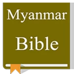 Logo of Myanmar Bible (Judson Bible) android Application 